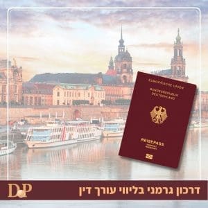 German passports for Nazi victims